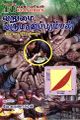 06:07, 20 சூன் 2024 -ல் இருந்த பதிப்பின் சிறு தோற்றம்