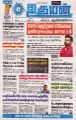03:02, 28 ஆகத்து 2024 -ல் இருந்த பதிப்பின் சிறு தோற்றம்