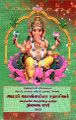 00:53, 6 மார்ச் 2025 -ல் இருந்த பதிப்பின் சிறு தோற்றம்