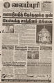 06:48, 15 பெப்ரவரி 2016 -ல் இருந்த பதிப்பின் சிறு தோற்றம்