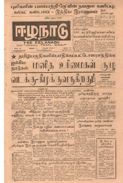படிமம்:19815.JPG