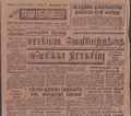 15:02, 19 பெப்ரவரி 2017 -ல் இருந்த பதிப்பின் சிறு தோற்றம்
