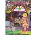 06:00, 7 அக்டோபர் 2019 -ல் இருந்த பதிப்பின் சிறு தோற்றம்