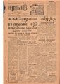 10:22, 12 மே 2020 -ல் இருந்த பதிப்பின் சிறு தோற்றம்