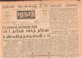 02:54, 15 சூன் 2020 -ல் இருந்த பதிப்பின் சிறு தோற்றம்