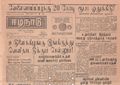 02:48, 15 மே 2020 -ல் இருந்த பதிப்பின் சிறு தோற்றம்