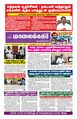 23:31, 18 பெப்ரவரி 2024 -ல் இருந்த பதிப்பின் சிறு தோற்றம்