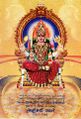 04:57, 27 சூன் 2024 -ல் இருந்த பதிப்பின் சிறு தோற்றம்