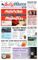 21:54, 2 டிசம்பர் 2024 -ல் இருந்த பதிப்பின் சிறு தோற்றம்