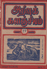 17185.JPG