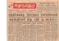 11:27, 23 டிசம்பர் 2016 -ல் இருந்த பதிப்பின் சிறு தோற்றம்