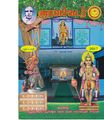 11:38, 9 ஏப்ரல் 2020 -ல் இருந்த பதிப்பின் சிறு தோற்றம்