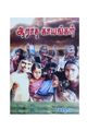 03:03, 22 மே 2019 -ல் இருந்த பதிப்பின் சிறு தோற்றம்