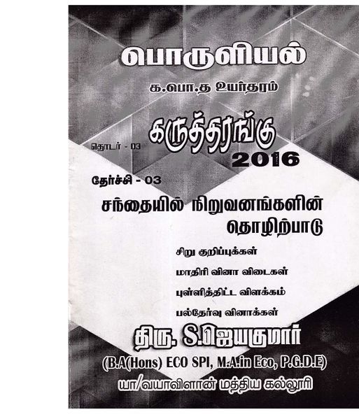 படிமம்:79933.JPG