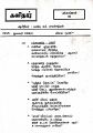 02:00, 18 மே 2022 -ல் இருந்த பதிப்பின் சிறு தோற்றம்
