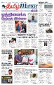 01:06, 24 பெப்ரவரி 2023 -ல் இருந்த பதிப்பின் சிறு தோற்றம்