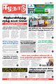 02:04, 4 டிசம்பர் 2023 -ல் இருந்த பதிப்பின் சிறு தோற்றம்