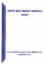 112073.JPG
