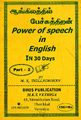 04:12, 18 ஏப்ரல் 2024 -ல் இருந்த பதிப்பின் சிறு தோற்றம்