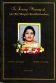 01:07, 17 ஏப்ரல் 2025 -ல் இருந்த பதிப்பின் சிறு தோற்றம்