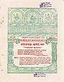 23:37, 12 சூன் 2013 -ல் இருந்த பதிப்பின் சிறு தோற்றம்
