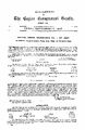 00:22, 9 ஏப்ரல் 2025 -ல் இருந்த பதிப்பின் சிறு தோற்றம்