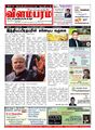 06:57, 5 அக்டோபர் 2021 -ல் இருந்த பதிப்பின் சிறு தோற்றம்