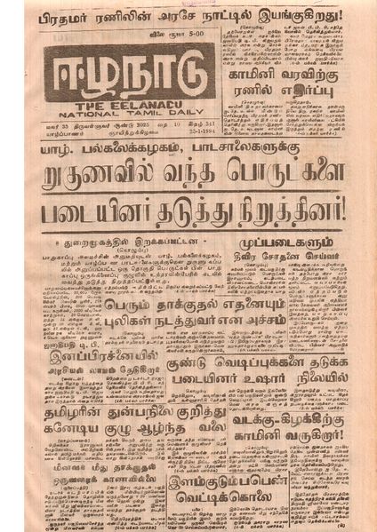 படிமம்:21899.JPG