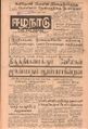 05:05, 21 செப்டம்பர் 2021 -ல் இருந்த பதிப்பின் சிறு தோற்றம்