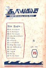 513.JPG