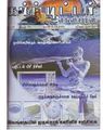 03:44, 21 சூலை 2010 -ல் இருந்த பதிப்பின் சிறு தோற்றம்