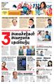09:59, 24 ஆகத்து 2021 -ல் இருந்த பதிப்பின் சிறு தோற்றம்
