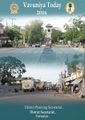 00:58, 27 செப்டம்பர் 2021 -ல் இருந்த பதிப்பின் சிறு தோற்றம்