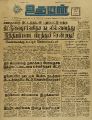 05:35, 24 பெப்ரவரி 2022 -ல் இருந்த பதிப்பின் சிறு தோற்றம்