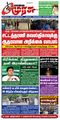 23:13, 9 நவம்பர் 2023 -ல் இருந்த பதிப்பின் சிறு தோற்றம்