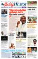 03:34, 28 பெப்ரவரி 2024 -ல் இருந்த பதிப்பின் சிறு தோற்றம்