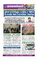 01:12, 22 மே 2024 -ல் இருந்த பதிப்பின் சிறு தோற்றம்