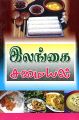 01:52, 28 நவம்பர் 2024 -ல் இருந்த பதிப்பின் சிறு தோற்றம்
