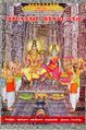 05:25, 23 ஏப்ரல் 2025 -ல் இருந்த பதிப்பின் சிறு தோற்றம்