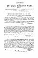 23:48, 21 ஏப்ரல் 2025 -ல் இருந்த பதிப்பின் சிறு தோற்றம்
