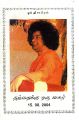 04:48, 7 ஆகத்து 2025 -ல் இருந்த பதிப்பின் சிறு தோற்றம்
