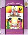 01:39, 21 அக்டோபர் 2015 -ல் இருந்த பதிப்பின் சிறு தோற்றம்