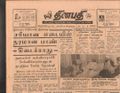 15:51, 21 டிசம்பர் 2016 -ல் இருந்த பதிப்பின் சிறு தோற்றம்