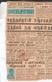 16:48, 21 டிசம்பர் 2016 -ல் இருந்த பதிப்பின் சிறு தோற்றம்