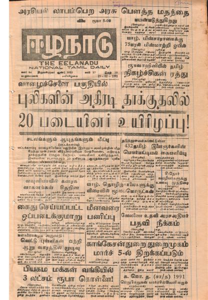 படிமம்:21776.JPG