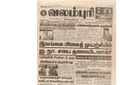00:07, 15 பெப்ரவரி 2017 -ல் இருந்த பதிப்பின் சிறு தோற்றம்