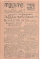 22:50, 13 மே 2020 -ல் இருந்த பதிப்பின் சிறு தோற்றம்