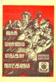 01:24, 19 ஜனவரி 2008 -ல் இருந்த பதிப்பின் சிறு தோற்றம்