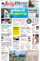 01:05, 30 நவம்பர் 2021 -ல் இருந்த பதிப்பின் சிறு தோற்றம்