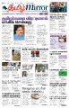 00:13, 9 மே 2023 -ல் இருந்த பதிப்பின் சிறு தோற்றம்